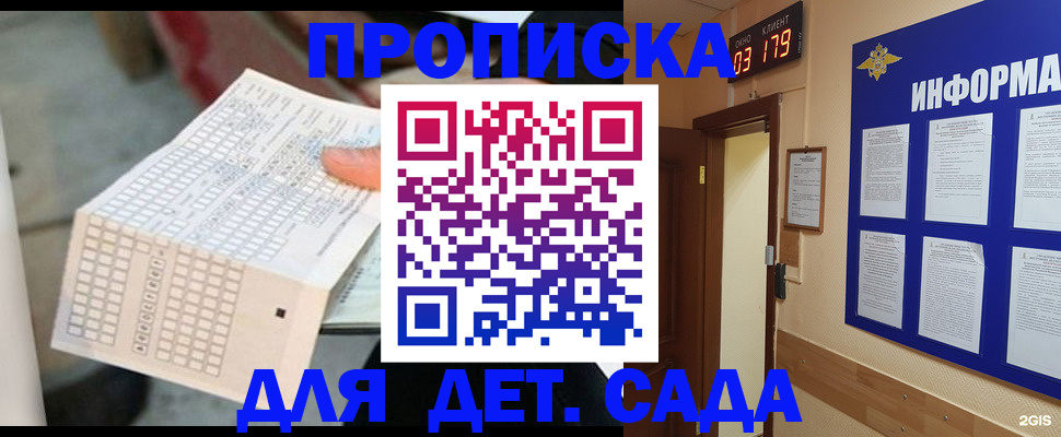 временная регистрация госуслуги в Каргате